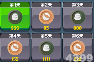 轩辕剑3