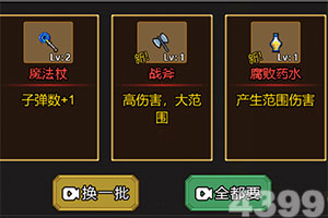 脚下的路
